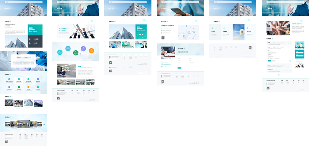 海諾科維內(nèi)頁風格展示