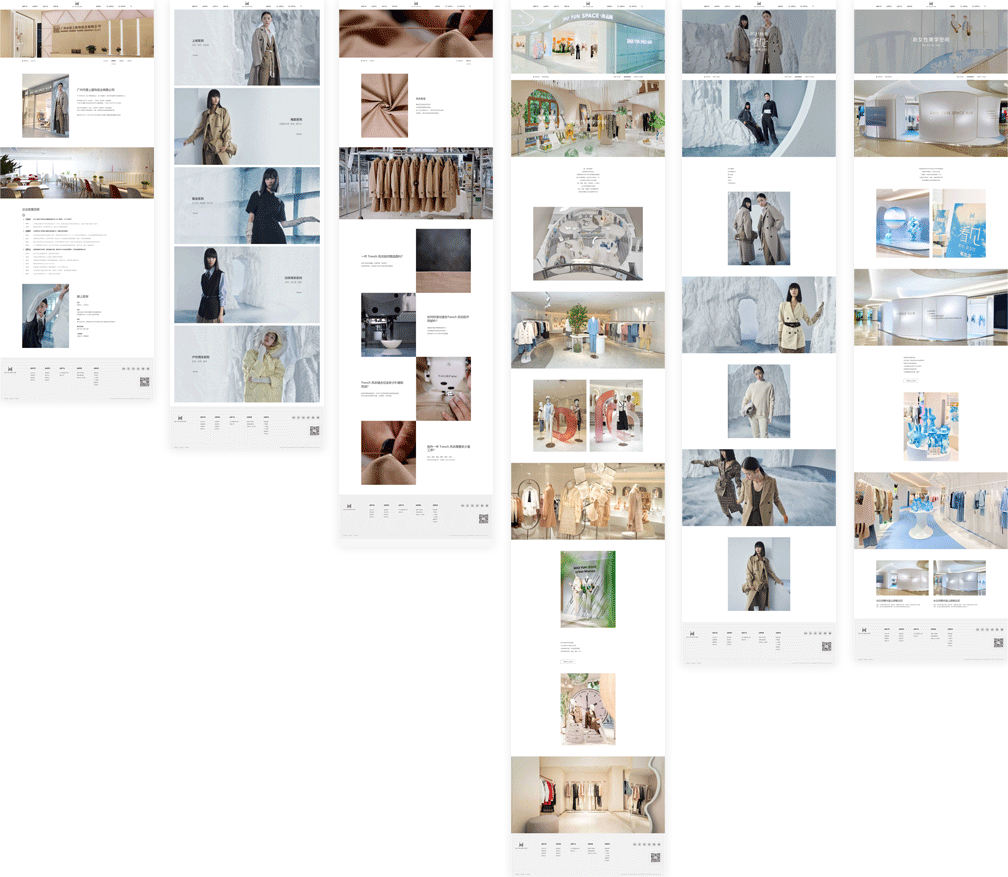 水云間內(nèi)頁風(fēng)格展示